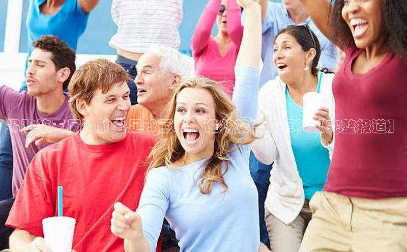 意昂体育平台注册百度安全社区