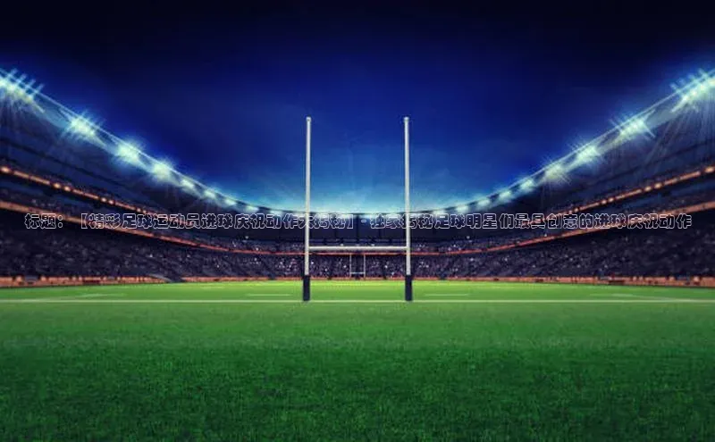 意昂体育app网页版登录入口百度营销中心