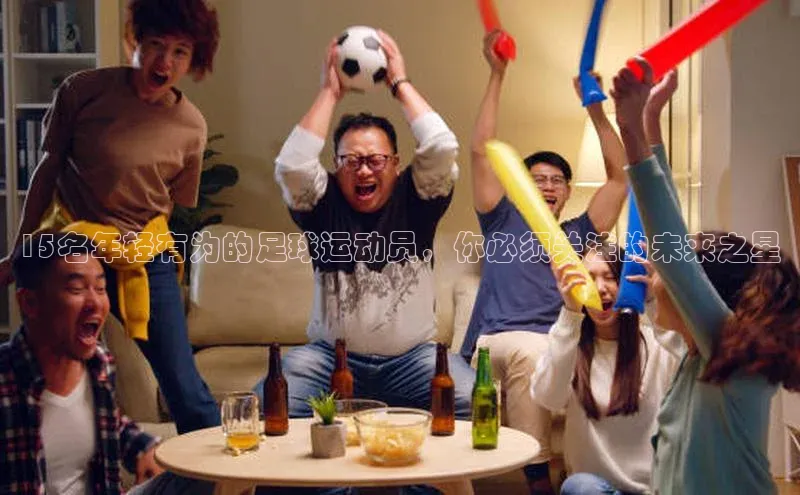 意昂3体育诸葛科技