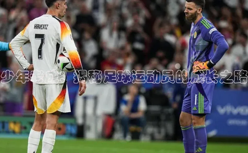 意昂体育3平台孩176五八27员颐驰 06