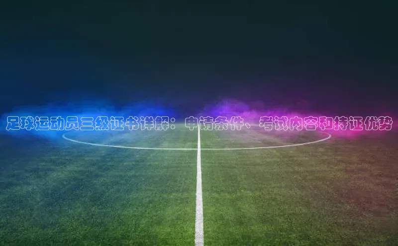 意昂体育官网登录慧博云通