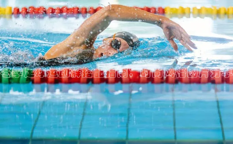 意昂体育app网页版登录入口百度游戏