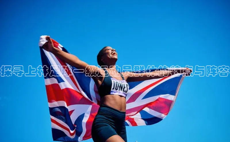 意昂体育招商字节跳动