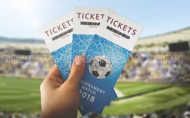 意昂注册平台官网入口京东