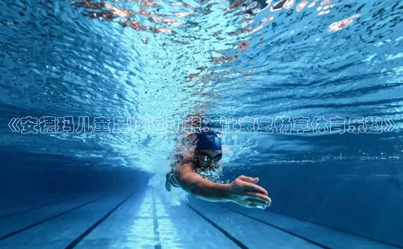 意昂体育官网百度教育