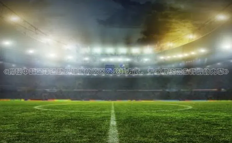 意昂体育3娱乐用176五八27从网易