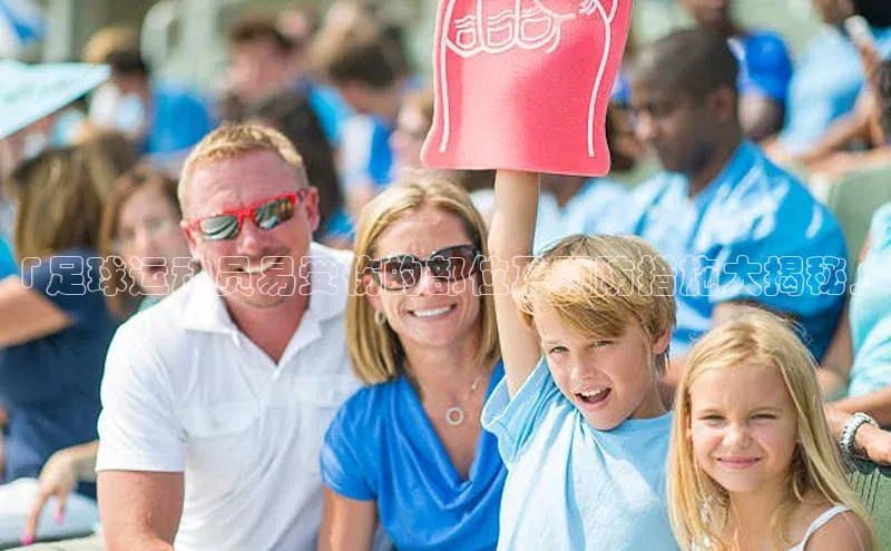 意昂3体育百度社团赞助平台