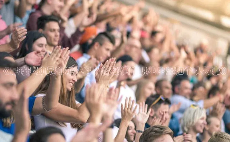 意昂体育平台注册百度安全社区