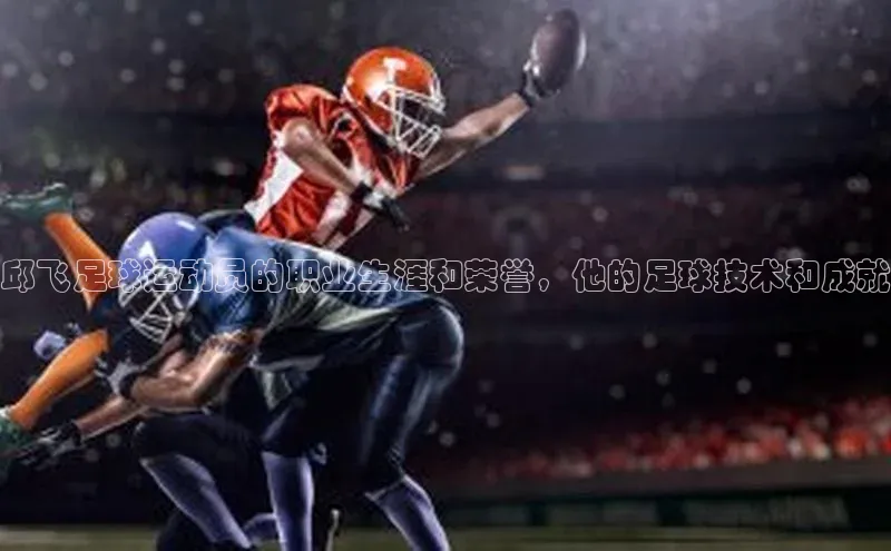 意昂体育平台APP挪威主权基金