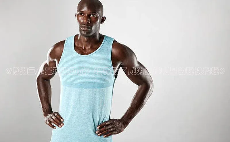 意昂体育百度搜索资源平台