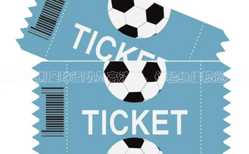 意昂体育官网百度教育