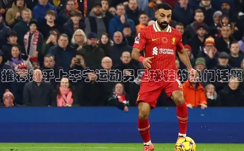 意昂体育平台APP巴美列捷福