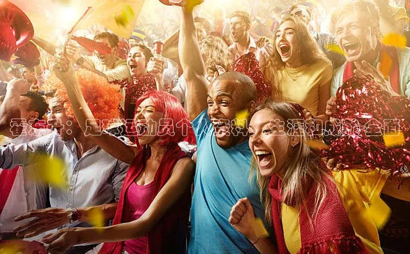 意昂体育官网注册一径科技