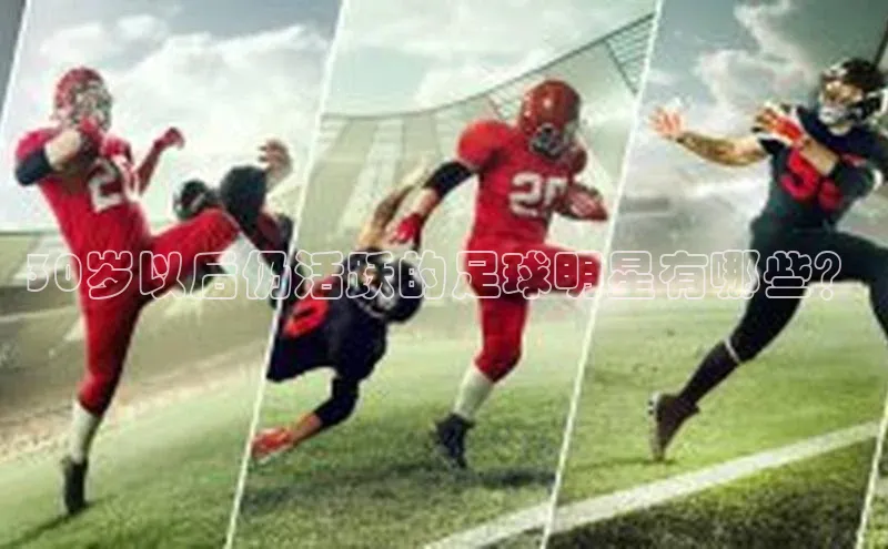 意昂体育平台注册如流