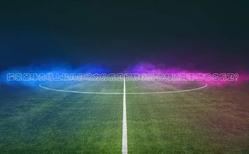 意昂注册平台官网入口观星盘