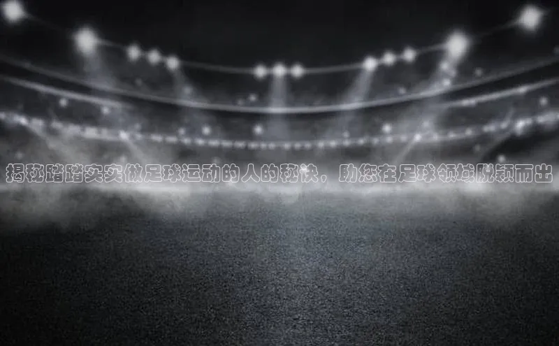 意昂体育3平台孩176五八27员百度取证