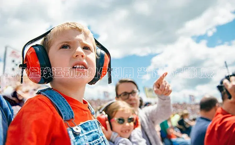 意昂体育平台长176五827百度翻译