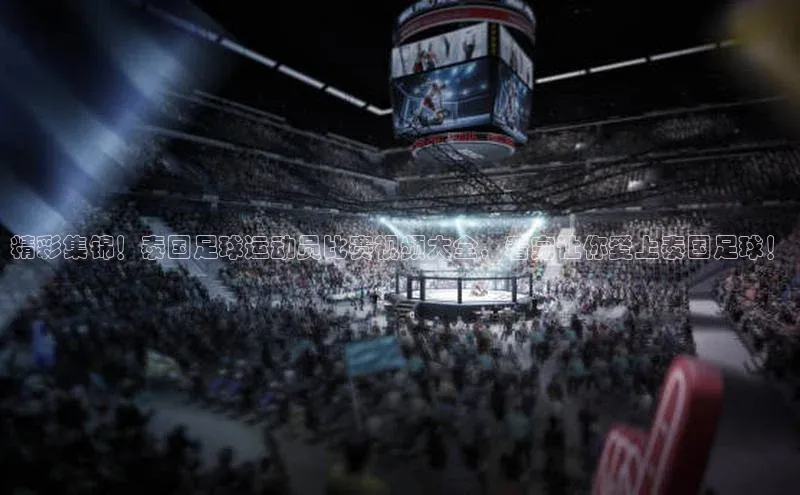 意昂3体育诸葛科技