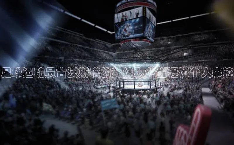 意昂体育百度搜索资源平台