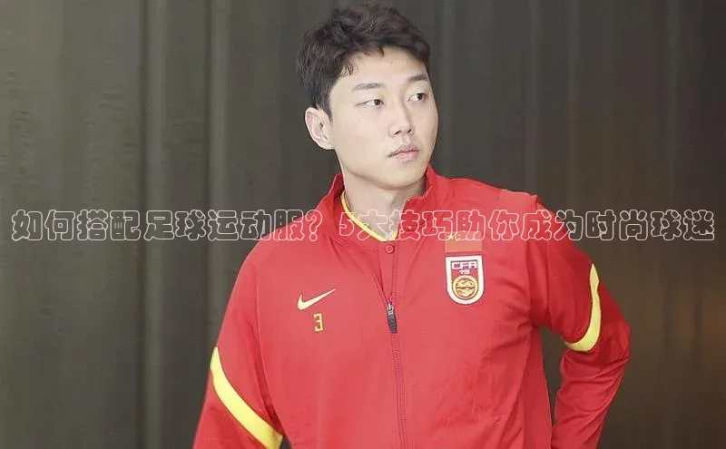 意昂注册平台官网入口观星盘