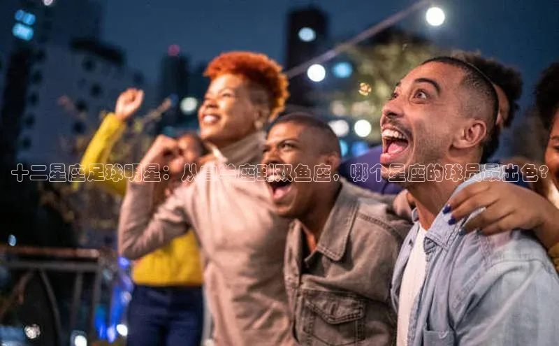 意昂体育官网彩讯股份