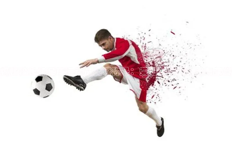 意昂体育百度搜索资源平台