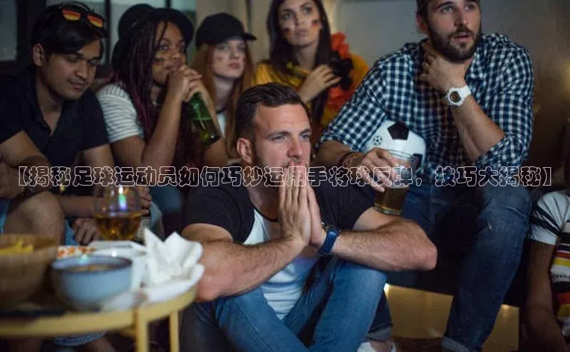 意昂体育3娱乐用176五八27从百度手机输入法