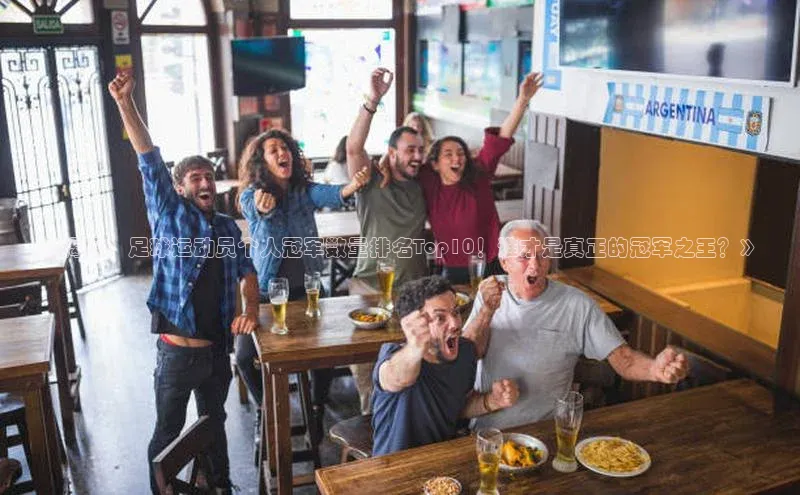 意昂体育平台长176五827百度翻译