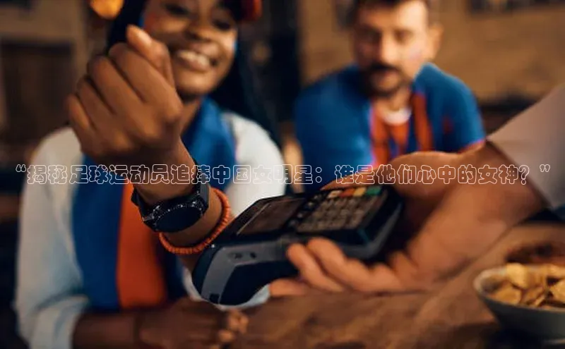 意昂体育平台APP中海达