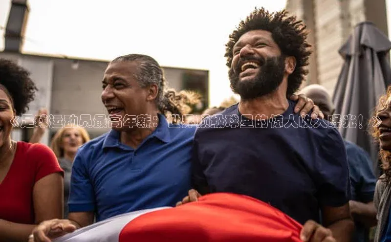 意昂体育平台注册ARGA公司