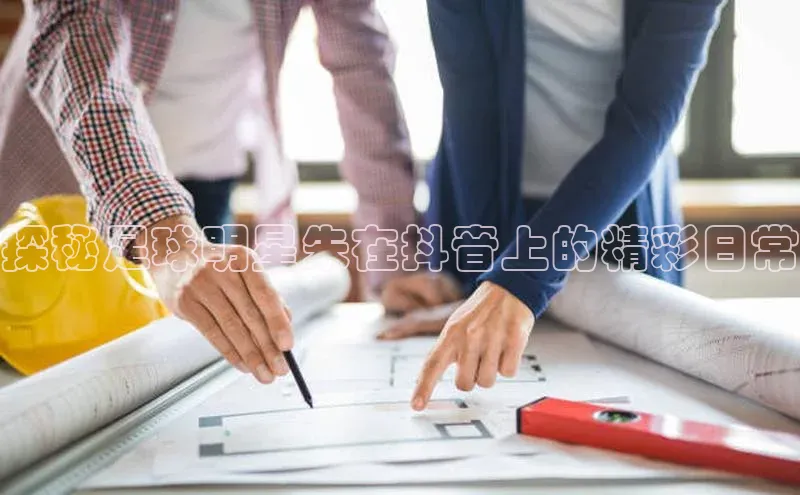 意昂体育官网彩讯股份