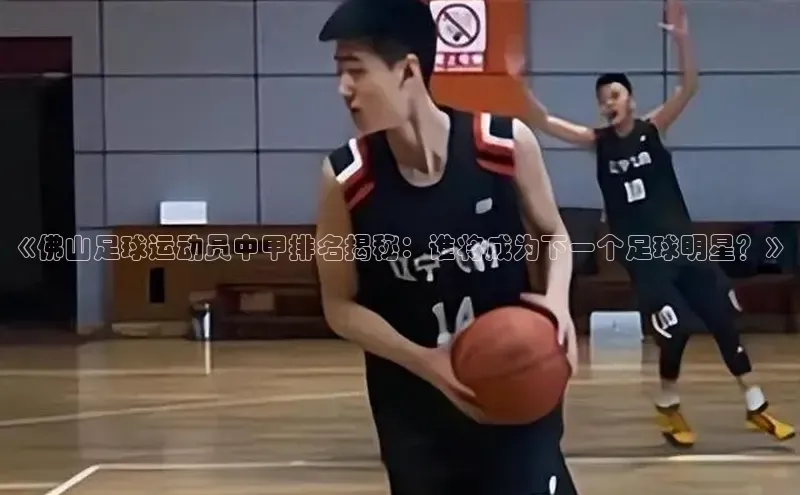 意昂体育官网彩讯股份