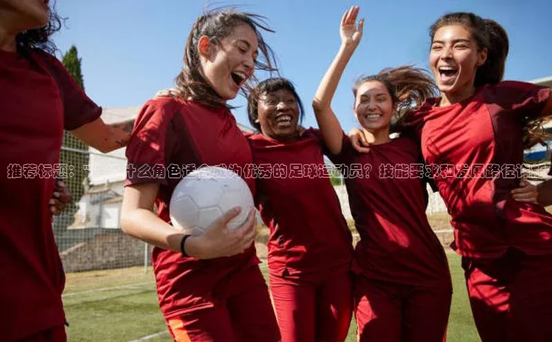 意昂体育3平台孩176五八27员路畅科技