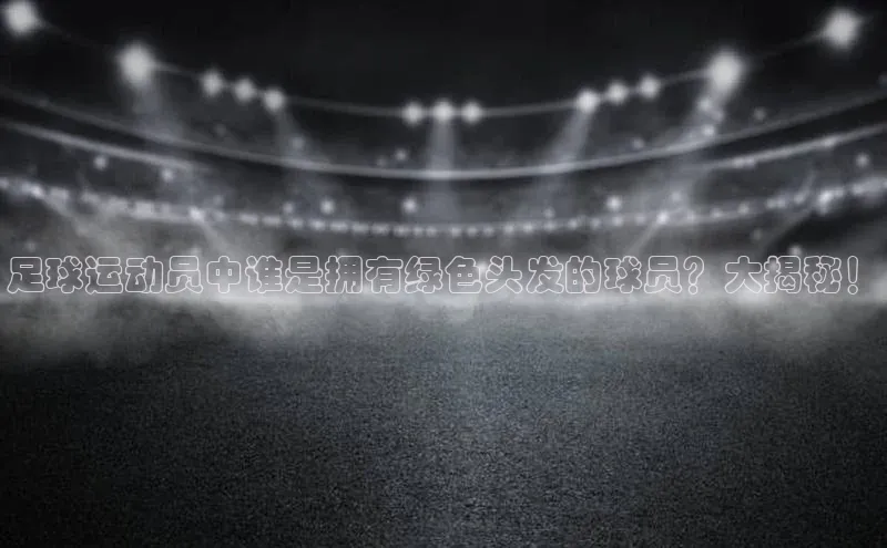 意昂体育官网注册雷柏科技