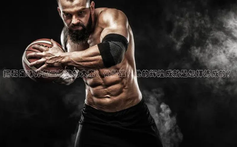 意昂体育官网注册雷柏科技