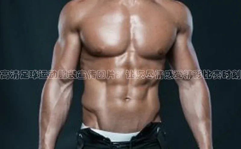 意昂体育招商百度信誉