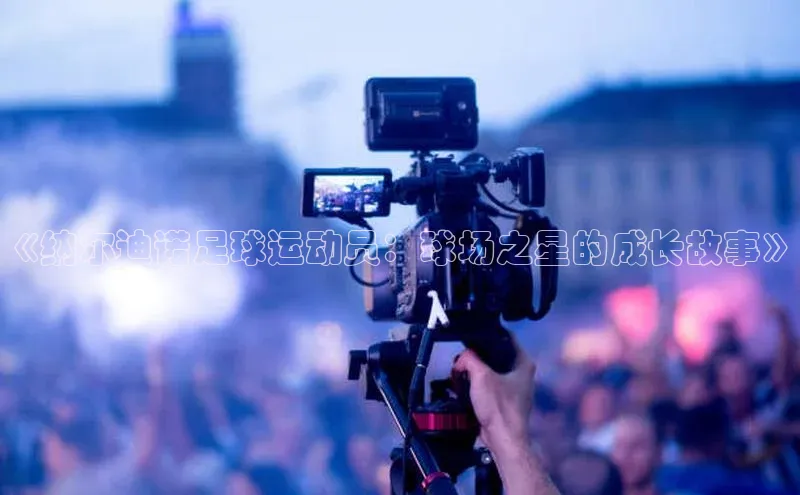 意昂2登录入口百度网盘