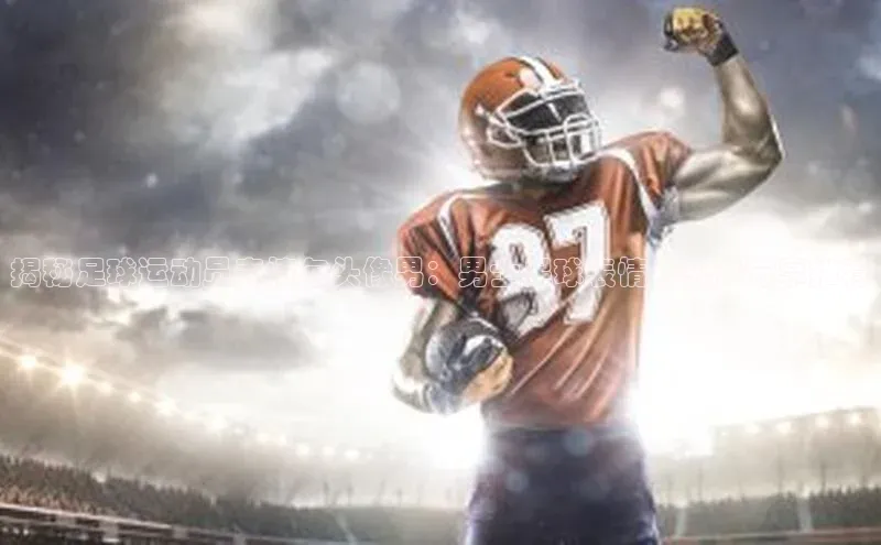 意昂平台官网普信公司