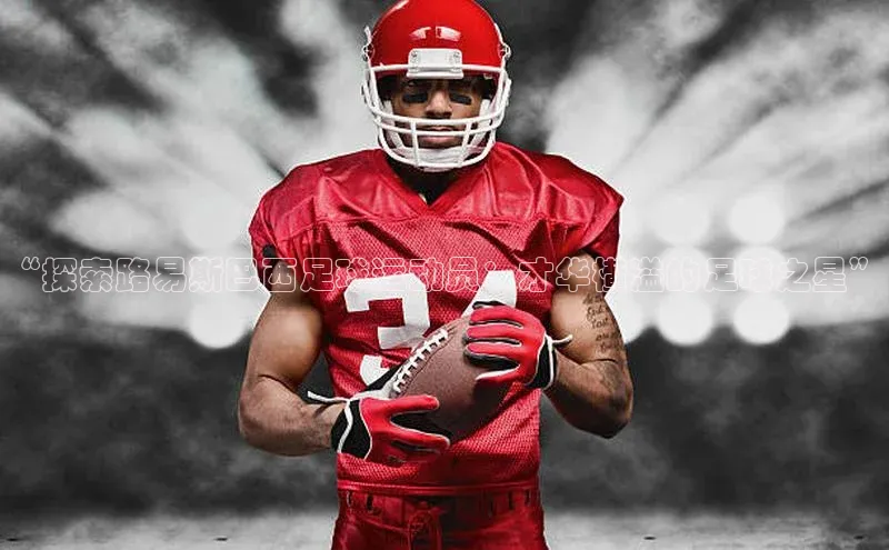 意昂官网入口登录百度识图