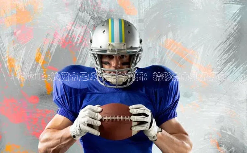 意昂体育平台APP中海达