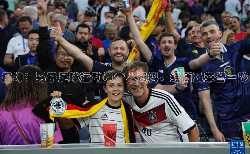 意昂体育平台APP挪威主权基金