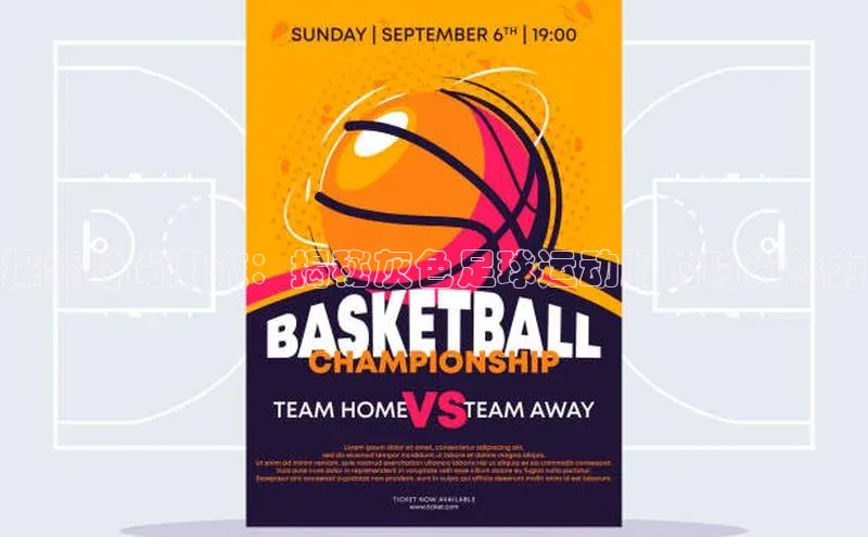 意昂体育app网页版登录入口视觉中国