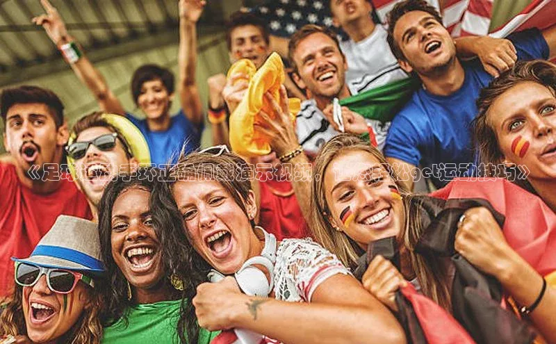 意昂体育平台注册每日互动