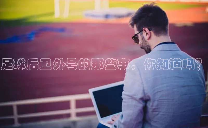 意昂体育招商百度信誉