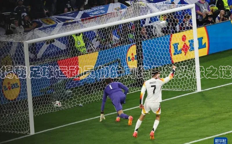 意昂体育平台APP巴美列捷福