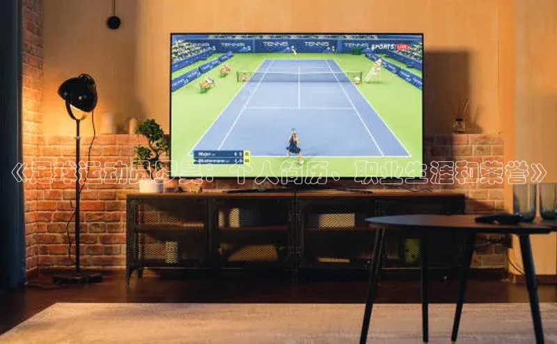 意昂体育平台长176五827百度翻译