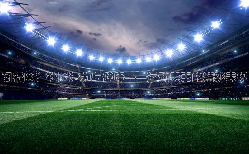 意昂体育3娱乐用176五八27从网易