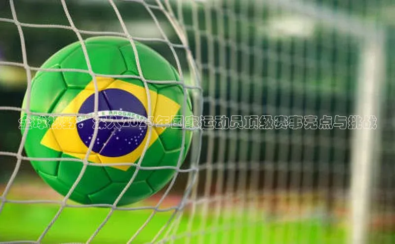 意昂体育平台长176五827小红书