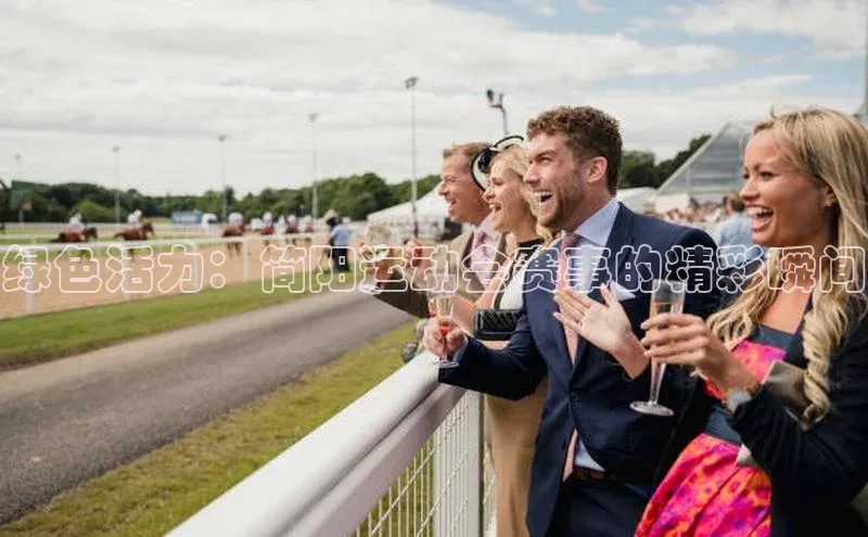 意昂体育宇信科技