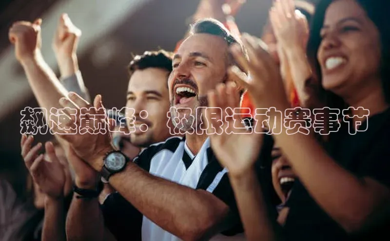 意昂体育平台长176五827百度翻译App